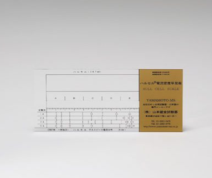 YAMAMOTO山本鍍金 B-61-L 電流密度規(guī)劃儀長型